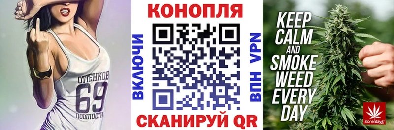 Купить закладку Жуковка Бошки Шишки  МЕФ  ГАШ 