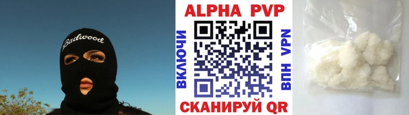 купить   OMG   APVP кристаллы  Жуковка 