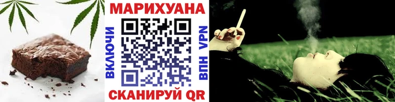 Cannafood марихуана  купить  сайты  Жуковка 