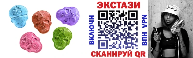 что такое наркотик  кракен ССЫЛКА  Ecstasy VHQ  Жуковка 