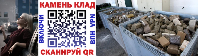 Гашиш VHQ  продажа наркотиков  Жуковка 