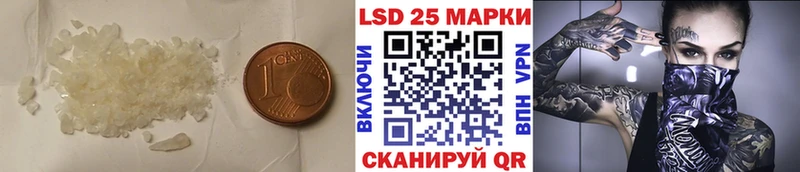 сайты даркнета официальный сайт Жуковка LSD-25 экстази кислота продажа наркотиков