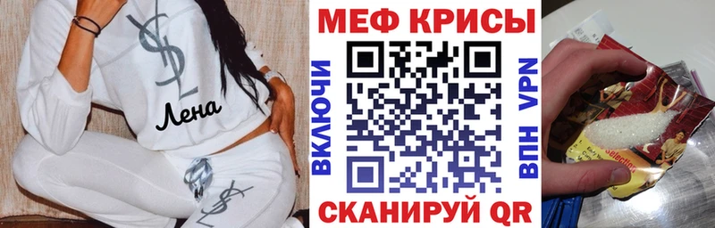 даркнет сайт  Жуковка  мега ТОР  Меф 4 MMC 
