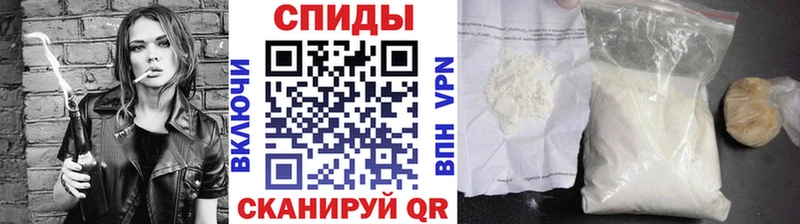 МЕТАМФЕТАМИН Methamphetamine Жуковка