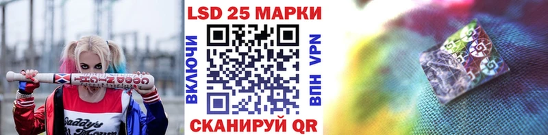 Марки N-bome 1,5мг  Жуковка 