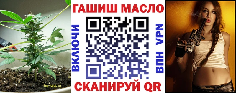 Дистиллят ТГК вейп Жуковка