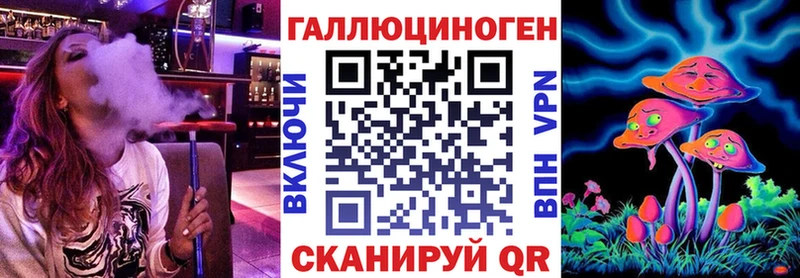Галлюциногенные грибы прущие грибы  Жуковка 