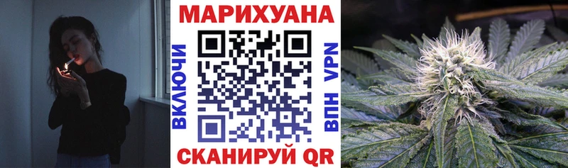 blacksprut как зайти Жуковка маркетплейс состав Конопля план