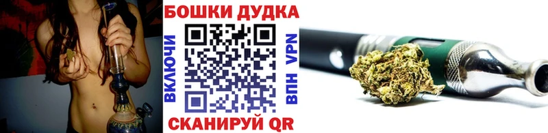 Каннабис Amnesia Жуковка